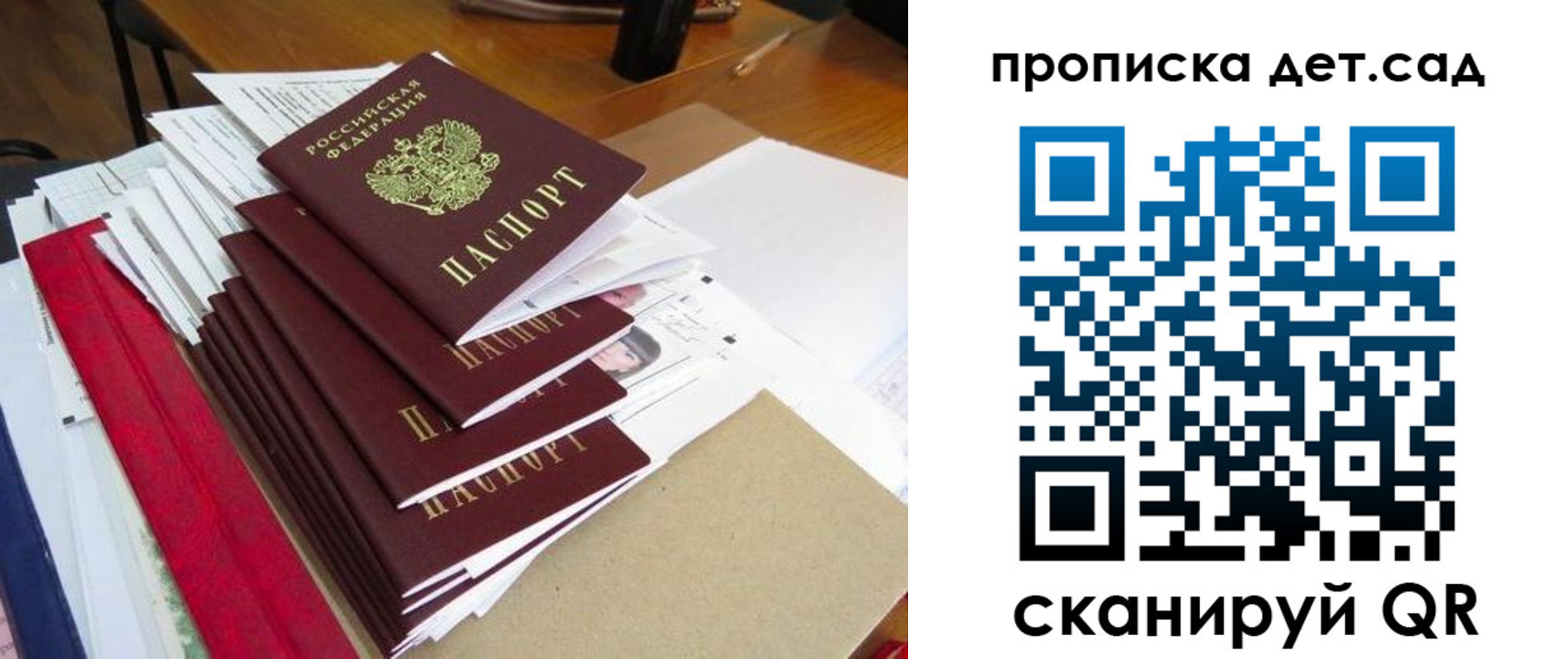 пропишу в квартире в Тайшете