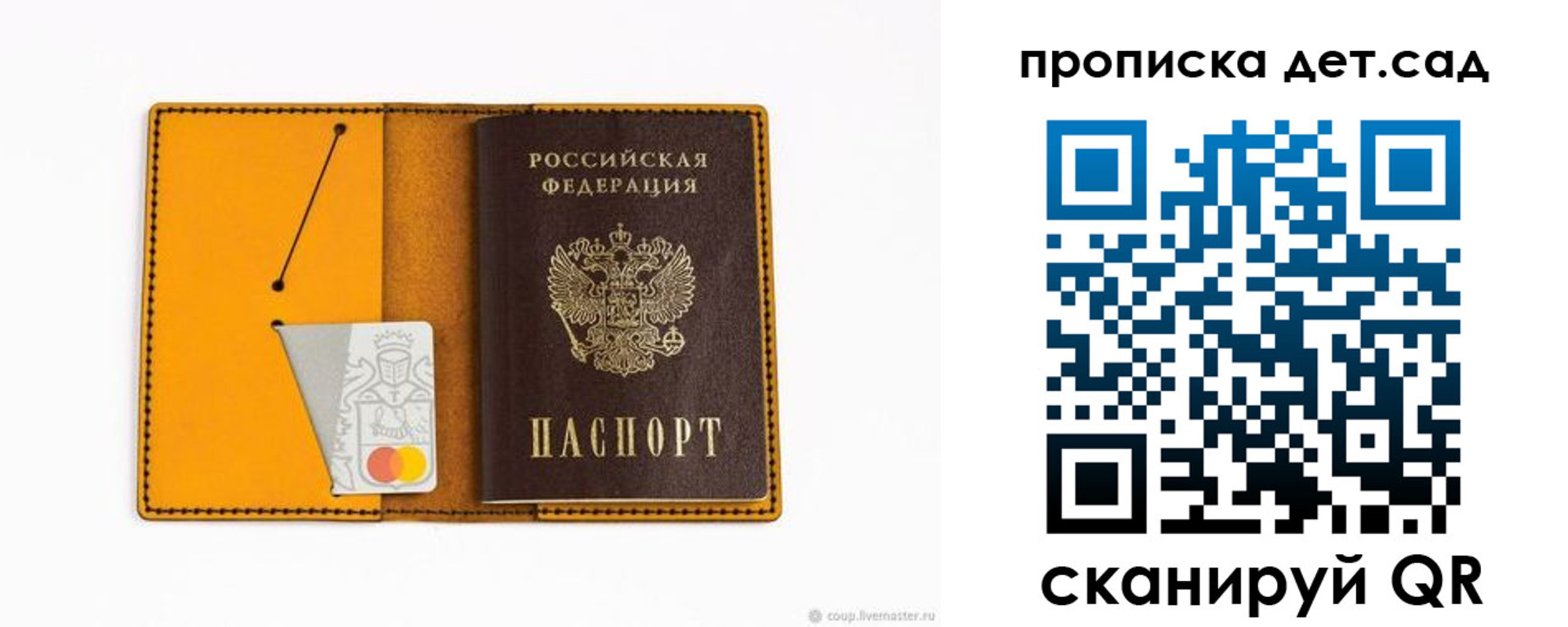 временная регистрация в квартире в Тайшете