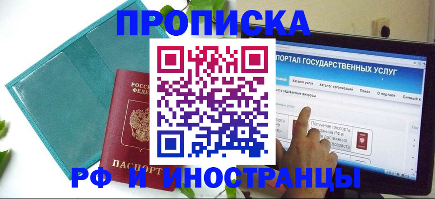 форма 3 в Тайшете